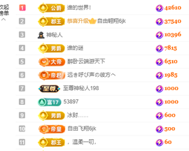 里里💕主播照片