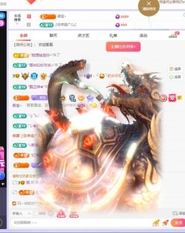 浮若若主播照片