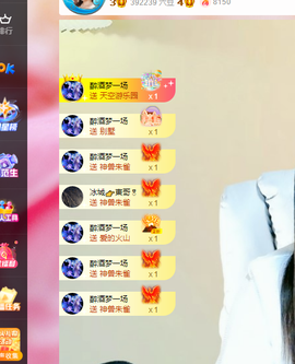 远扬兰兰❤️越来越好主播照片
