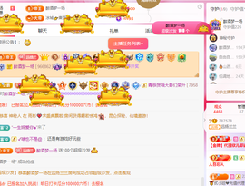 远扬兰兰❤️越来越好主播照片