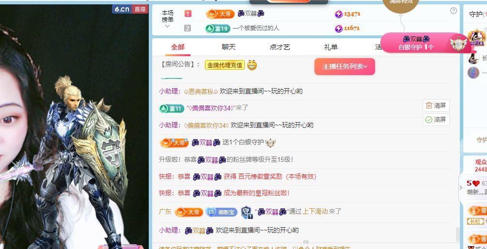 圆圆是个小财迷灬的图片
