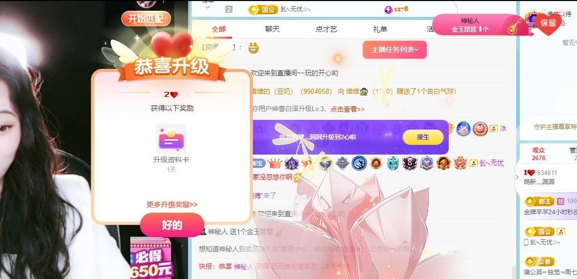 圆圆是个小财迷灬的图片