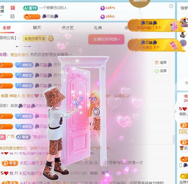圆圆是个小财迷灬的图片