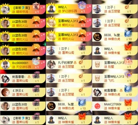 娜扎🧸主播照片
