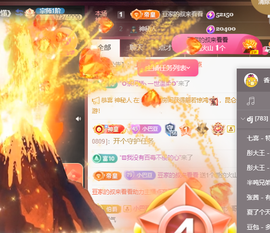 ♚~小巴豆~贪财好色的图片