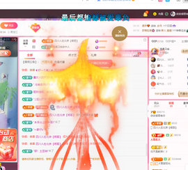 磨人的小依依主播照片