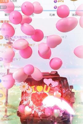 冰凌吖～主播照片