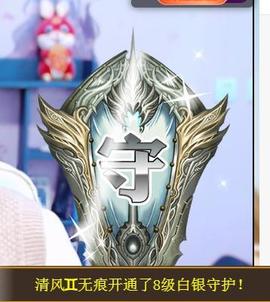 冰凌吖～主播照片