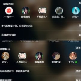 浮若若主播照片