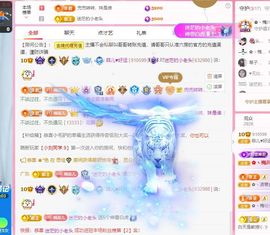 菲儿💗求陪伴主播照片