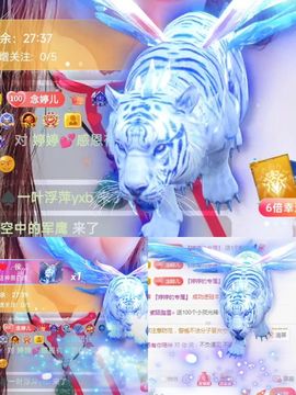 婷婷💕求升级的图片