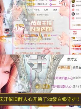 婷婷💕求升级的图片