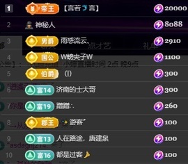 小婷🎤烟嗓☆づ的图片