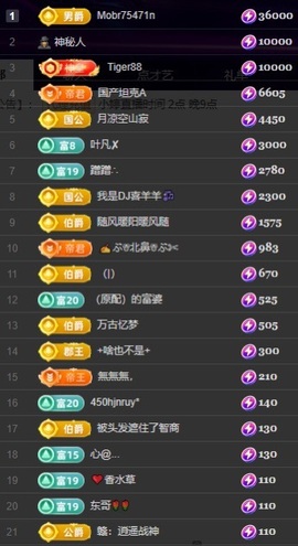 小婷🎤烟嗓☆づ的图片