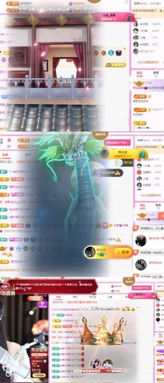 ♚艺琪♚7月见主播照片
