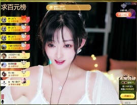 大静静静的图片