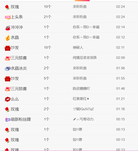 广西壮族姑姑主播照片