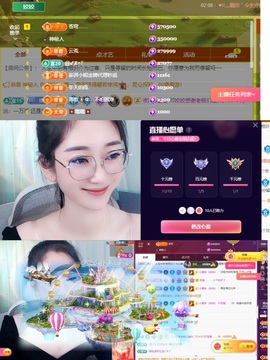 姣姣💰五周年庆哈的图片