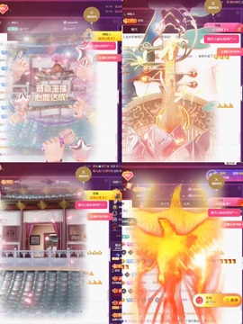 姣姣💰五周年庆哈的图片