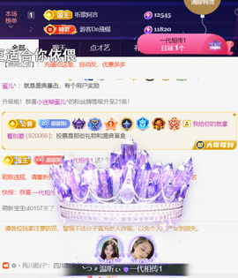 ︶薀昕ぃ的图片