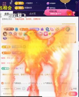 ︶薀昕ぃ的图片