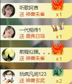 ︶薀昕ぃ的图片