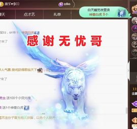 金麒麟好运连连🎤主播照片