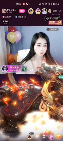 梦心💞缘于遇见主播照片