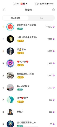 梦心💞缘于遇见主播照片