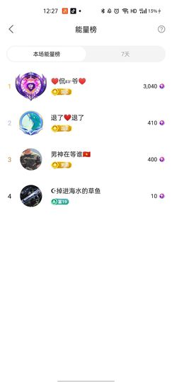 梦心💞缘于遇见主播照片
