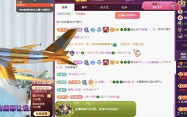 读书去了，有亿点忙主播照片