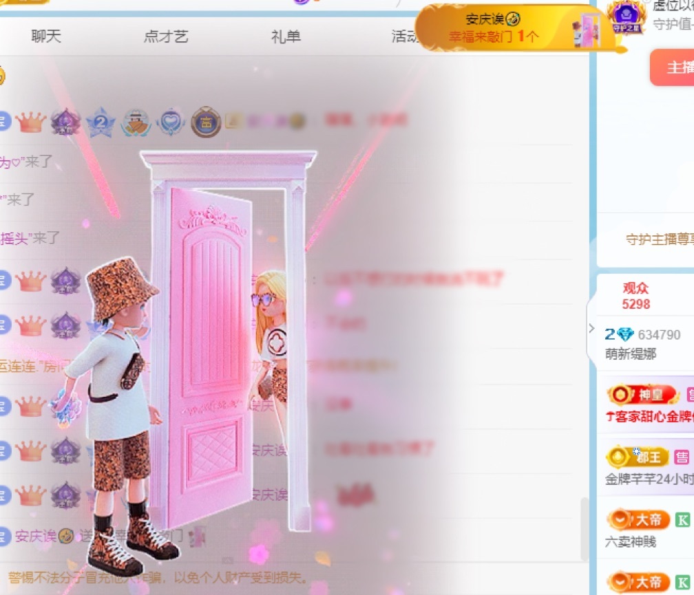 小缇娜的图片