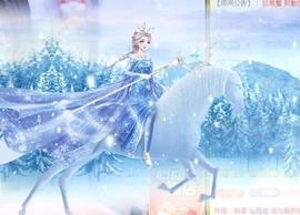 冰凌吖～主播照片