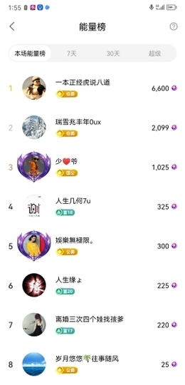 小谢农村田园生活主播照片