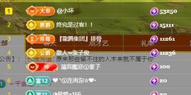 ━╋红太狼的图片