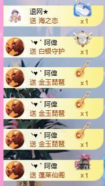 壹壹☞自闭中休的图片
