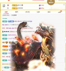 浮若若主播照片