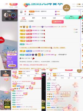 浮若若主播照片