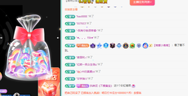 远扬、青青青青青青青的图片