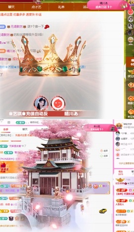 ♚艺琪♚7月见主播照片