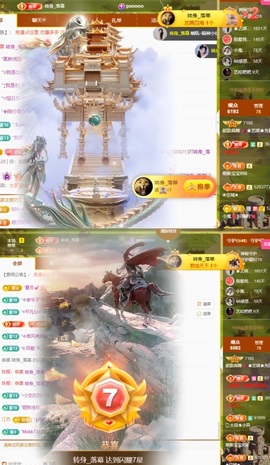♚艺琪♚7月见主播照片