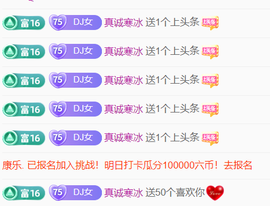 广西壮族姑姑主播照片