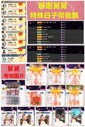 玖❤儿加油主播照片