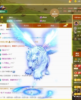 阿芙船长主播照片