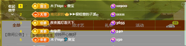 木子kigo暂退了的图片