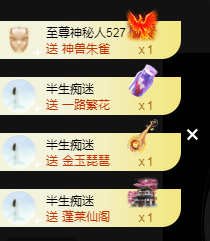 ╭☞呆呆主播照片