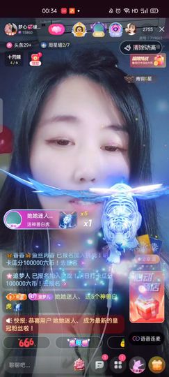 梦心💞缘于遇见主播照片