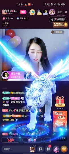 梦心💞缘于遇见主播照片