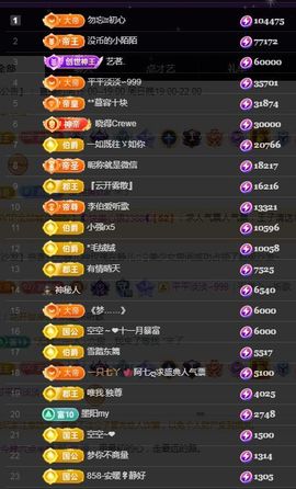 嘉瀚♬苏静好♬三点播主播照片
