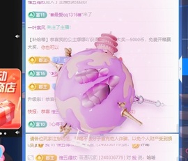 深情🌈💖的图片